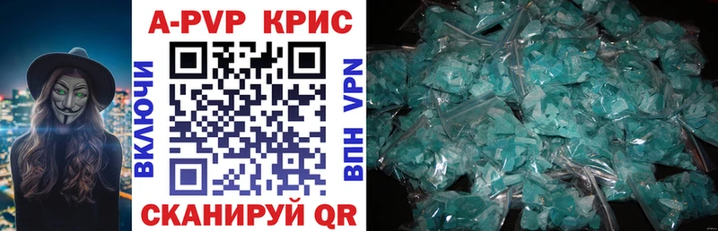 KRAKEN онион  Динская  APVP мука 