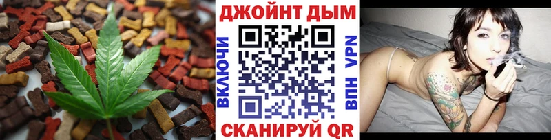 что такое наркотик  Динская  Cannafood конопля 