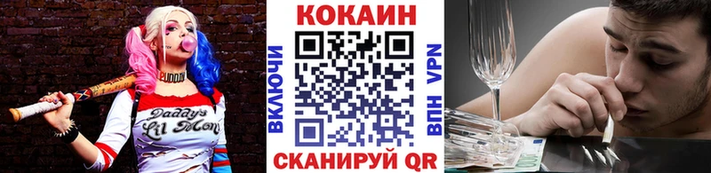 Cocaine Fish Scale  shop официальный сайт  Динская 