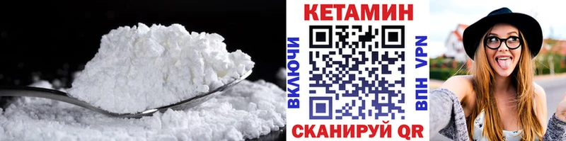 мега tor Динская Кетамин VHQ