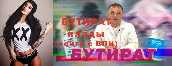 прущий лед Тавда