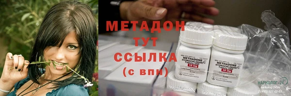 кокаин VHQ Белокуриха