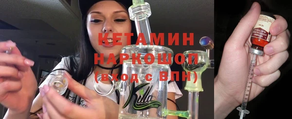 кокаин VHQ Белокуриха