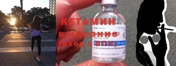 первитин Беломорск