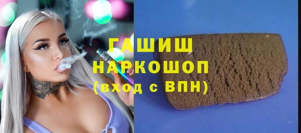 2c-b Белоозёрский