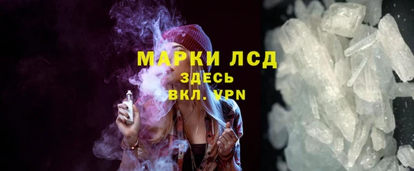 кокаин VHQ Белокуриха