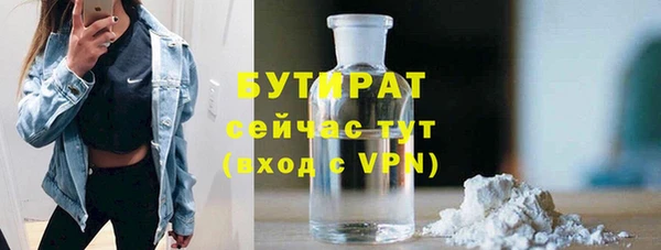 первитин Беломорск