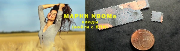 кокаин VHQ Белокуриха