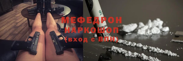первитин Беломорск