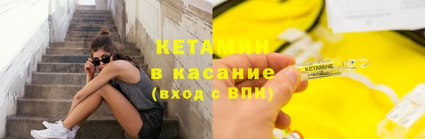 первитин Беломорск