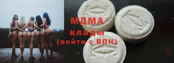 первитин Беломорск