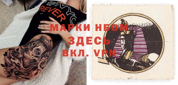 2c-b Белоозёрский