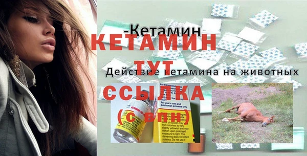 первитин Беломорск