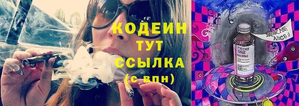 кокаин VHQ Белокуриха