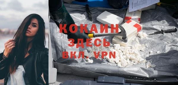 первитин Беломорск