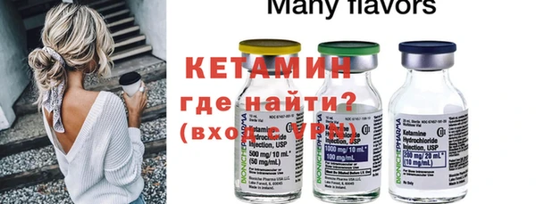 кокаин VHQ Белокуриха