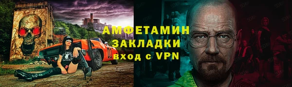 кокаин VHQ Белокуриха