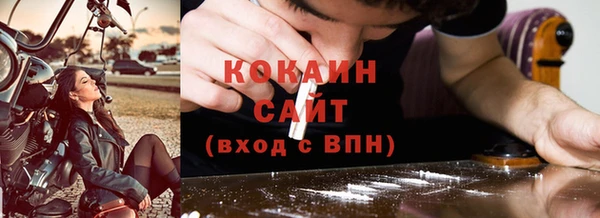 кокаин VHQ Белокуриха