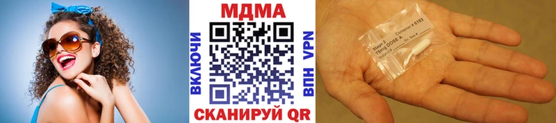 МДМА молли  закладка  Динская 