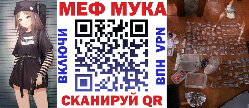 МЯУ-МЯУ VHQ Динская
