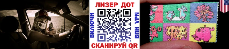 Марки NBOMe 1500мкг  площадка как зайти  Динская 