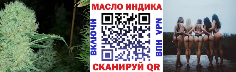 Дистиллят ТГК гашишное масло Динская
